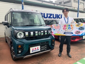 軽自動車わくわくキャンペーン開催します‼